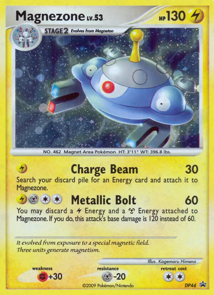 Magnezone (DP44) [Diamond & Pearl: Black Star Promos] - Pokemon Single