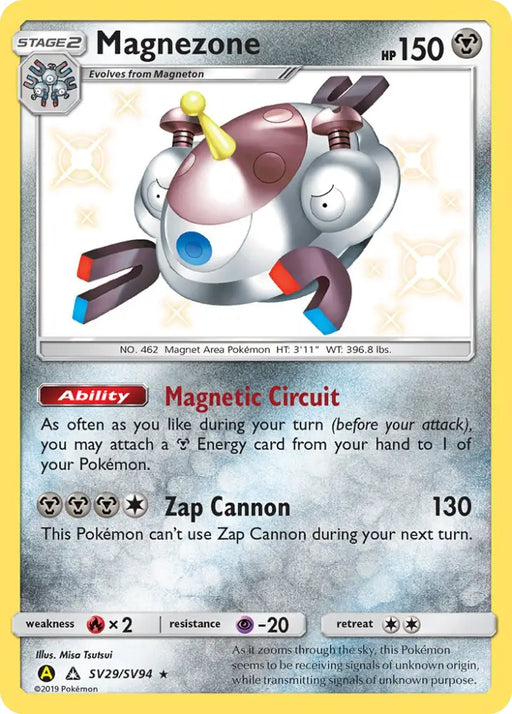 Magnezone (SV29/SV94) [Sun & Moon: Hidden Fates - Shiny Vault] - Pokemon Single