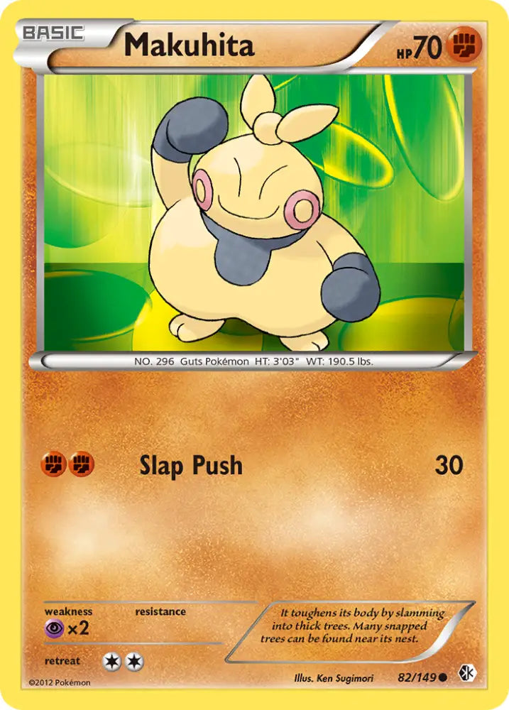 Makuhita (82/149) [Black & White: Boundaries Crossed] - Pokemon Single