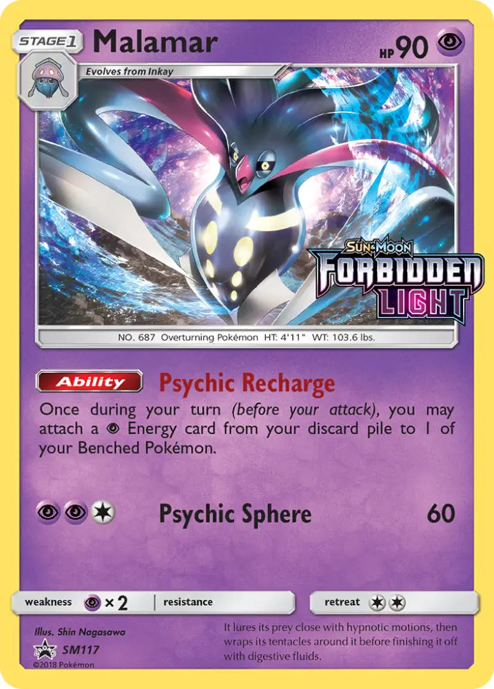 Malamar (SM117) [Sun & Moon: Black Star Promos] - Pokemon Single