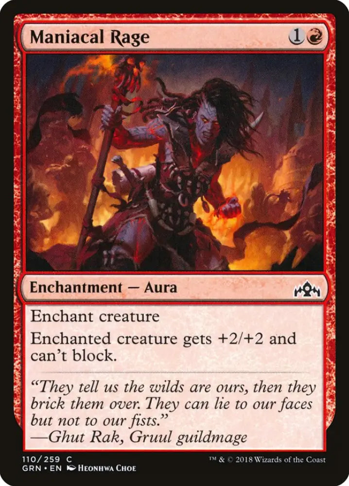 Maniacal Rage [Guilds of Ravnica] - MTG Single