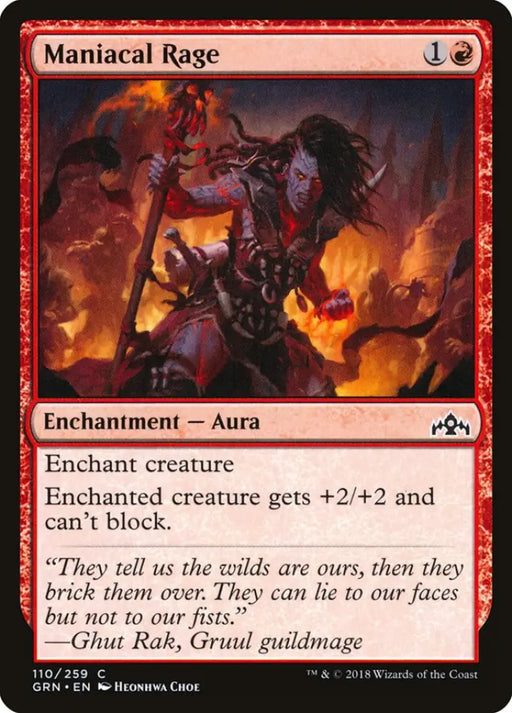 Maniacal Rage [Guilds of Ravnica] - MTG Single