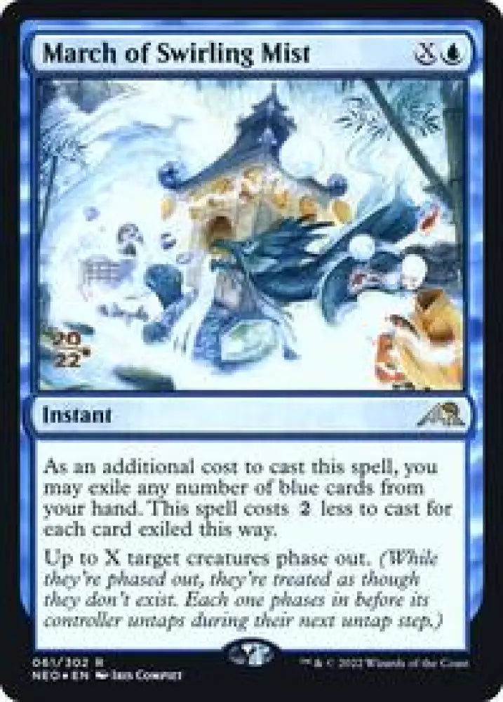 March of Swirling Mist (61) [Prerelease Cards]