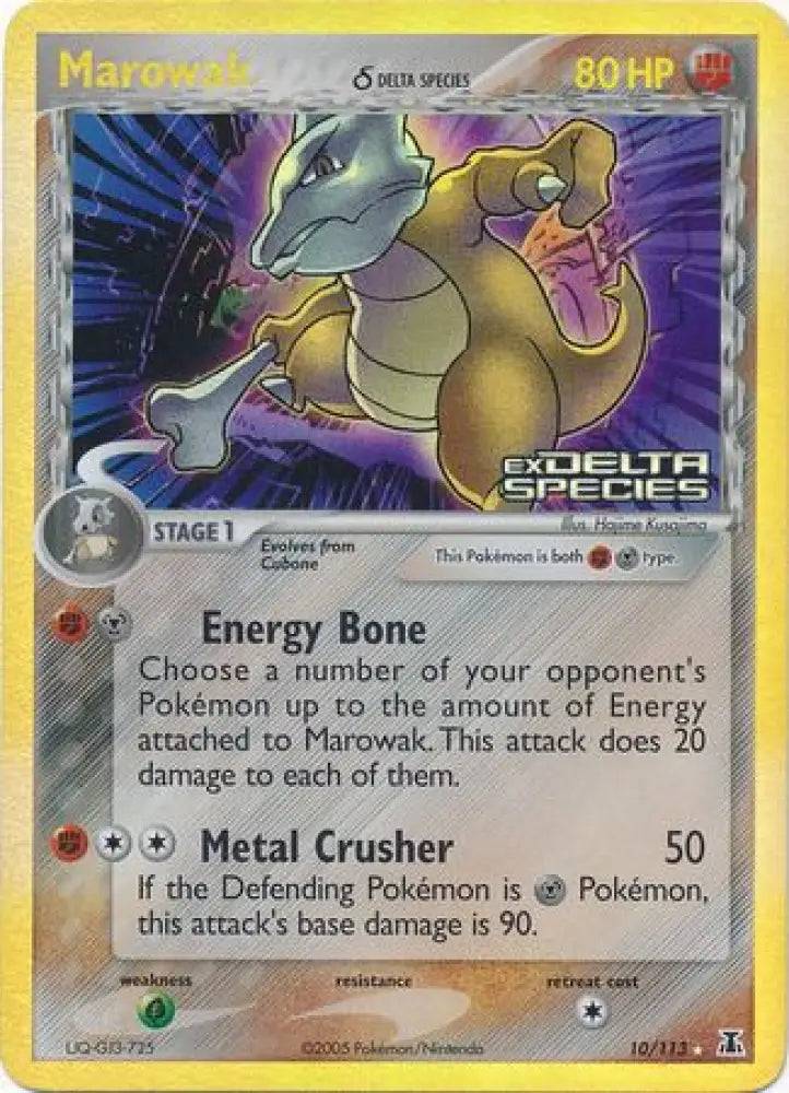 Marowak (10/113) (Delta Species) (Stamped) [EX: Delta Species] - Pokemon Single