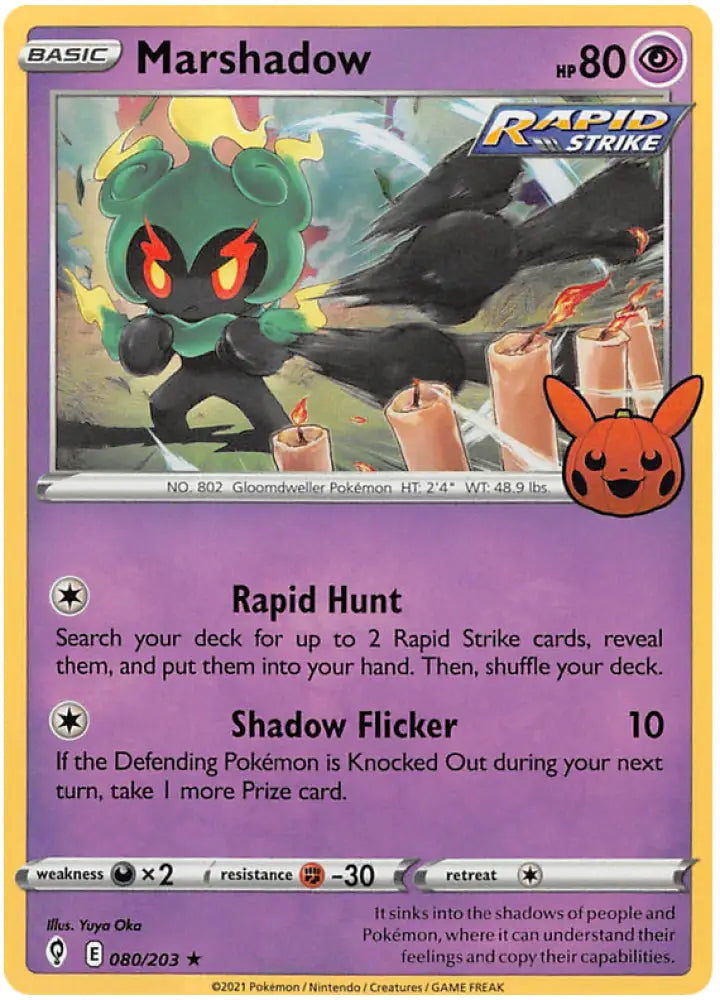 Marshadow (080/203) [Trick or Trade 2023] - Pokemon Single