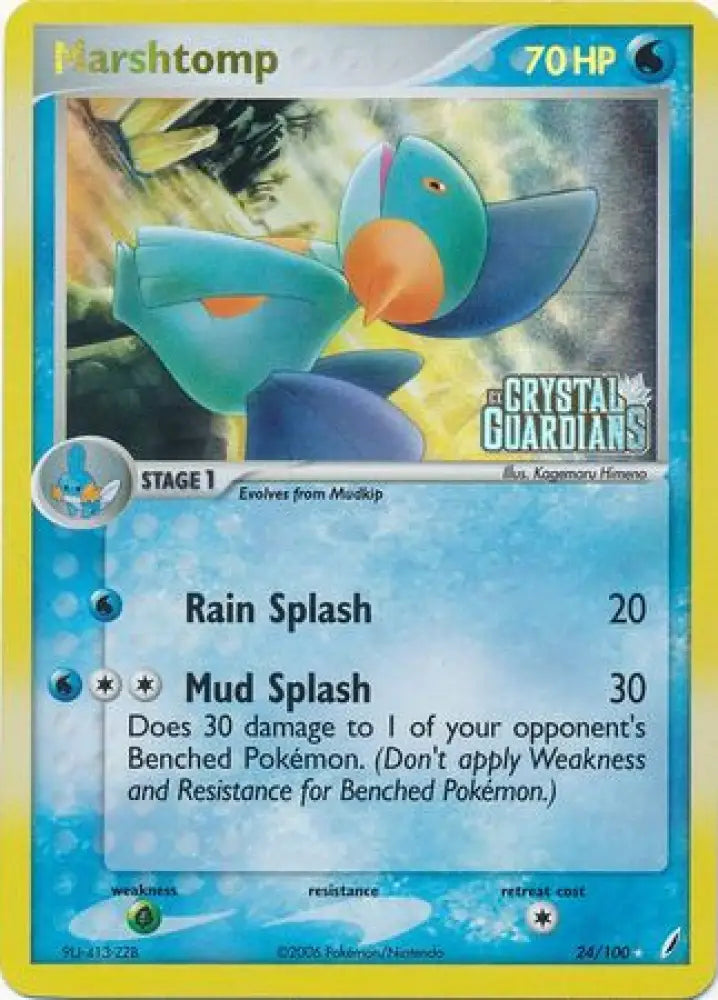 Marshtomp (24/100) (Stamped) [EX: Crystal Guardians] - Pokemon Single