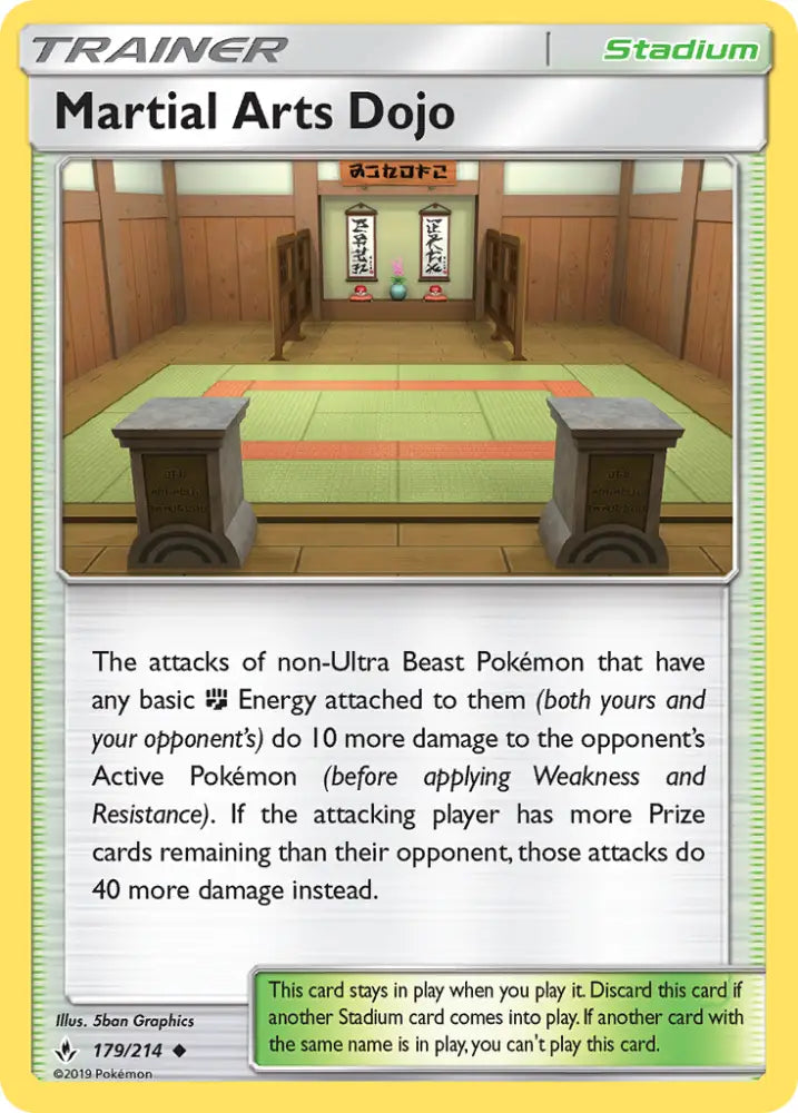Martial Arts Dojo (179/214) [Sun & Moon: Unbroken Bonds] - Pokemon Single