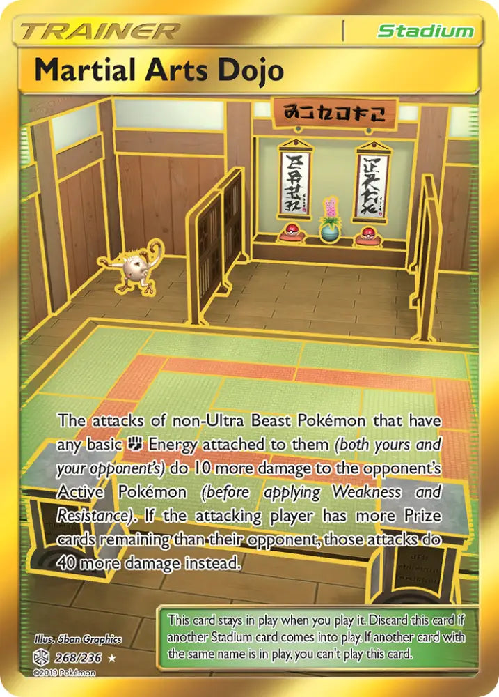 Martial Arts Dojo (268/236) [Sun & Moon: Cosmic Eclipse] - Pokemon Single