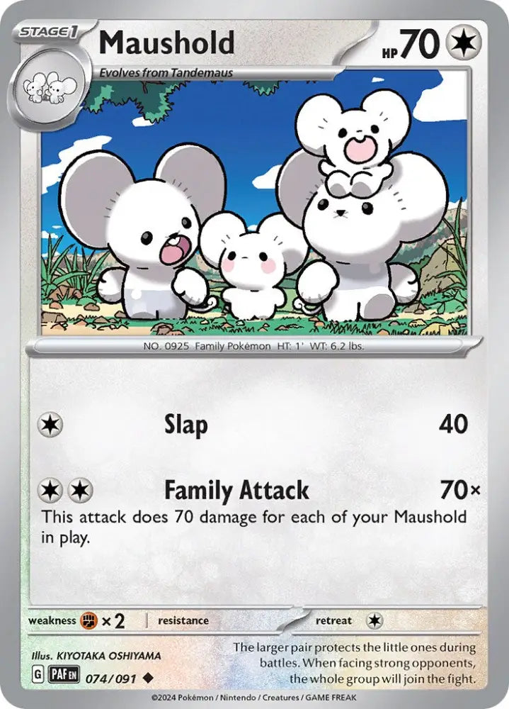 Maushold (074/091) [Scarlet & Violet: Paldean Fates] - Pokemon Single