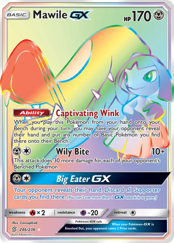 Mawile GX (246/236) [Sun & Moon: Unified Minds] - Pokemon Single