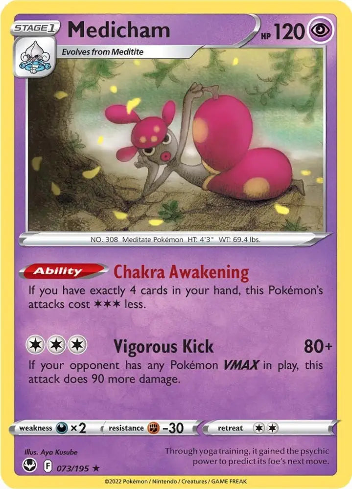 Medicham (073/195) [Sword & Shield: Silver Tempest] - Pokemon Single
