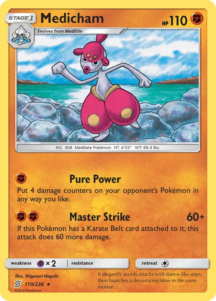 Medicham (110/236) [Sun & Moon: Unified Minds] - Pokemon Single
