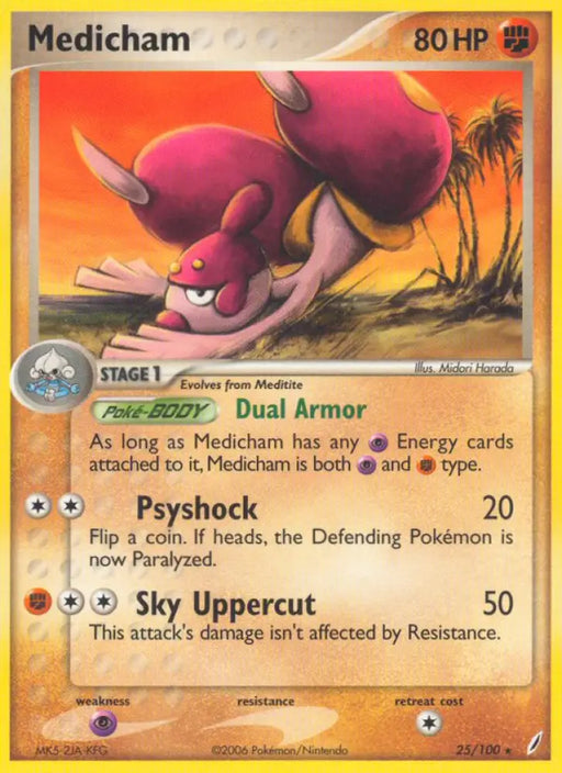 Medicham (25/100) [EX: Crystal Guardians] - Pokemon Single