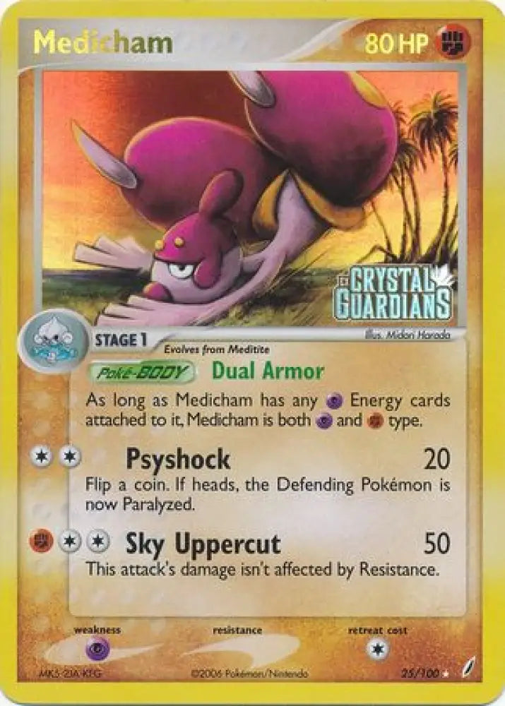 Medicham (25/100) (Stamped) [EX: Crystal Guardians] - Pokemon Single