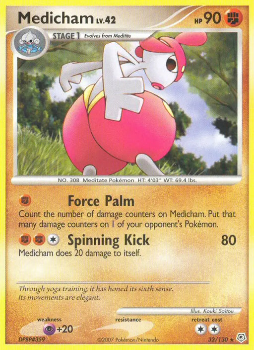 Medicham (32/130) [Diamond & Pearl: Base Set] - Pokemon Single