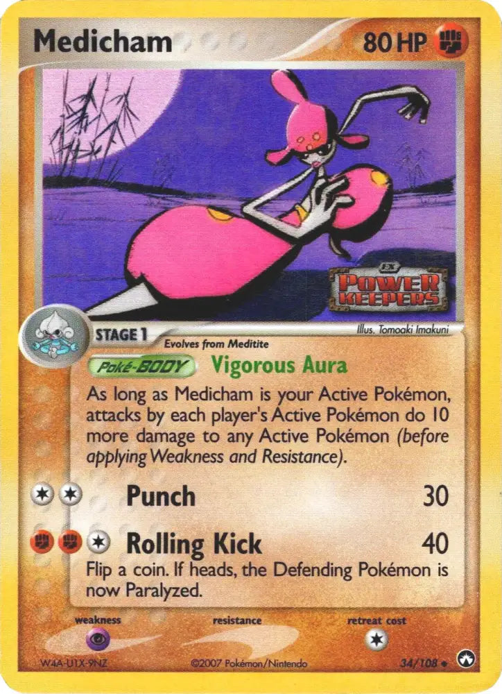 Medicham (34/108) (Stamped) [EX: Power Keepers] - Pokemon Single
