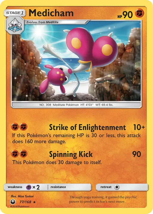 Medicham (77/168) [Sun & Moon: Celestial Storm] - Pokemon Single