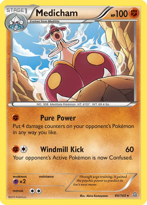 Medicham (80/160) [XY: Primal Clash] - Pokemon Single