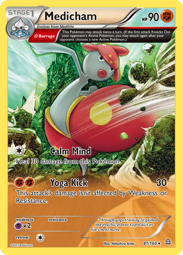 Medicham (81/160) [XY: Primal Clash] - Pokemon Single