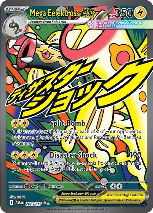 Mega Eelektross ex - 266/217 [ME: Ascended Heroes]