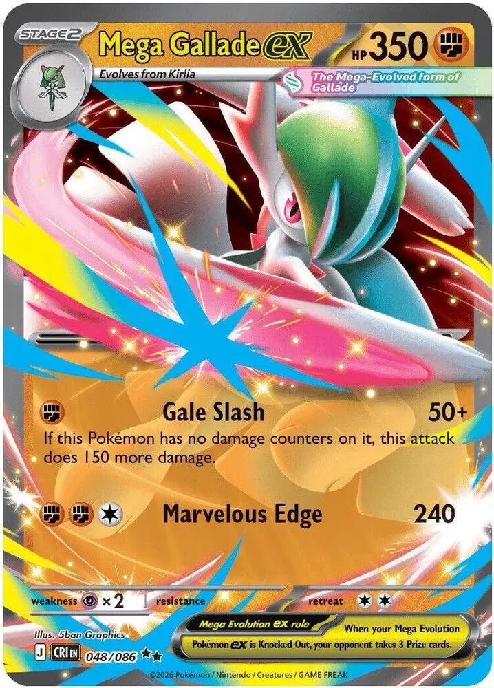 Mega Gallade ex (048/086) [ME04: Chaos Rising]