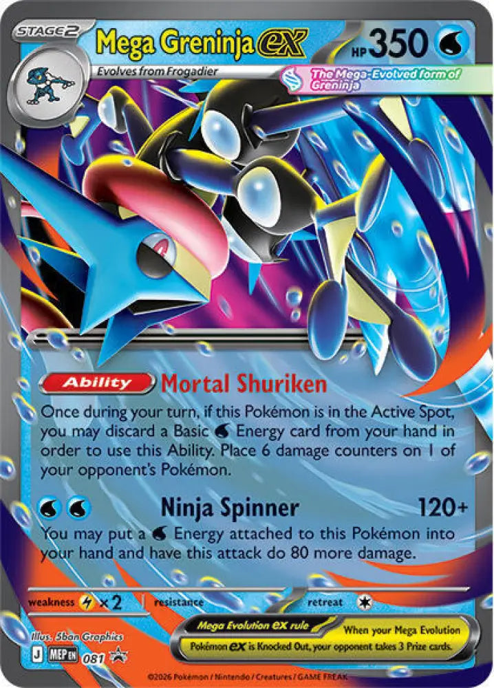 Mega Greninja ex - 081 (022/086) [ME: Mega Evolution Promo]