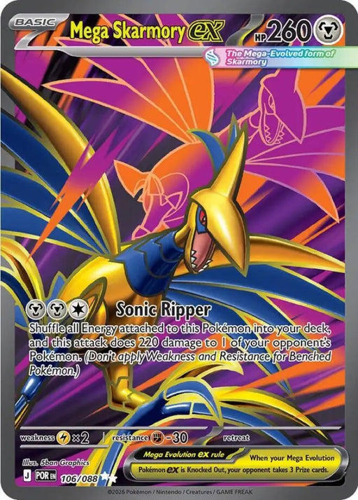 Mega Skarmory ex - 106/088 [ME03: Perfect Order]