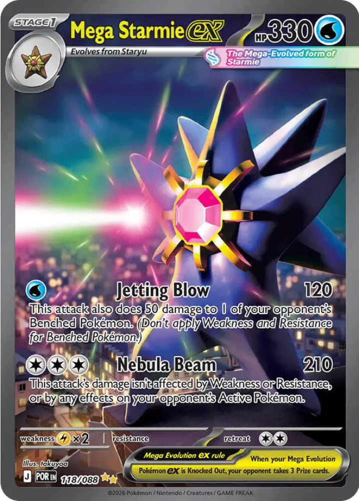 Mega Starmie ex - 118/088 [ME03: Perfect Order]