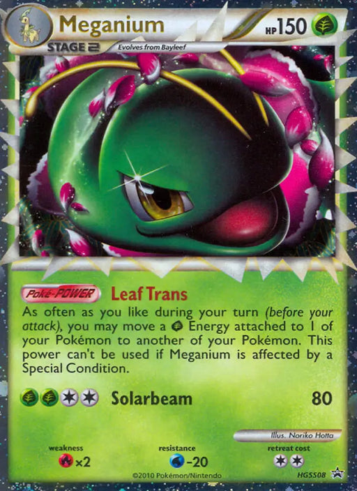 Meganium (HGSS08) [HeartGold & SoulSilver: Black Star Promos] - Pokemon Single