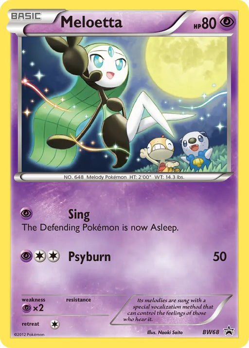 Meloetta (BW68) [Black & White: Black Star Promos] - Pokemon Single