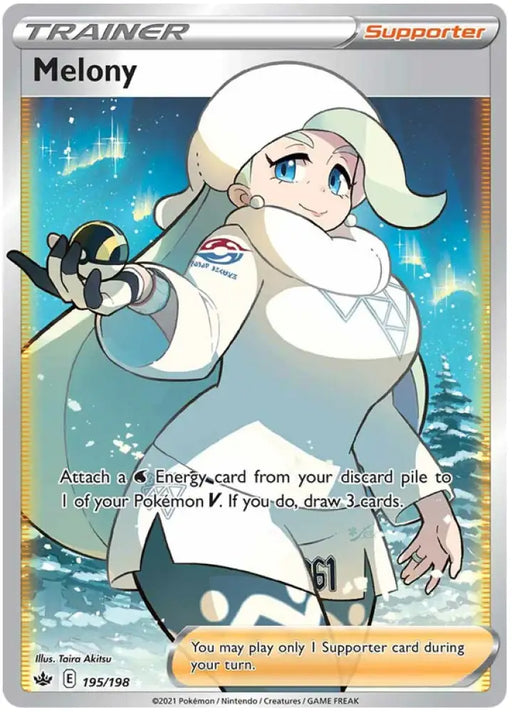 Melony (195/198) [Sword & Shield: Chilling Reign] - Pokemon Single