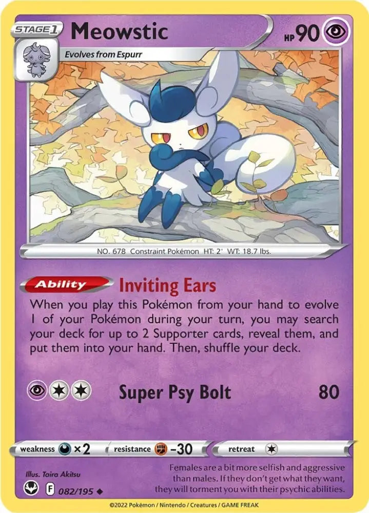 Meowstic (082/195) [Sword & Shield: Silver Tempest] - Pokemon Single
