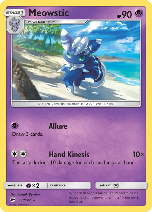 Meowstic (60/147) [Sun & Moon: Burning Shadows] - Pokemon Single