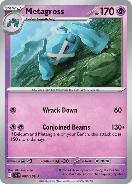 Metagross [SV09 Journey Together]