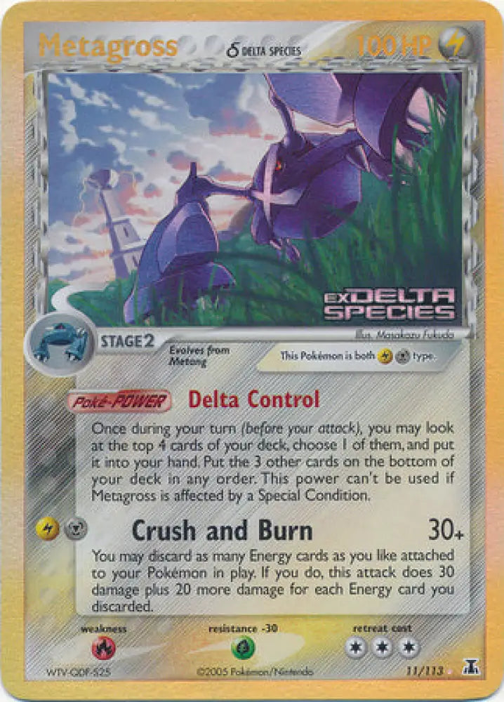 Metagross (11/113) (Delta Species) (Stamped) [EX: Delta Species] - Pokemon Single