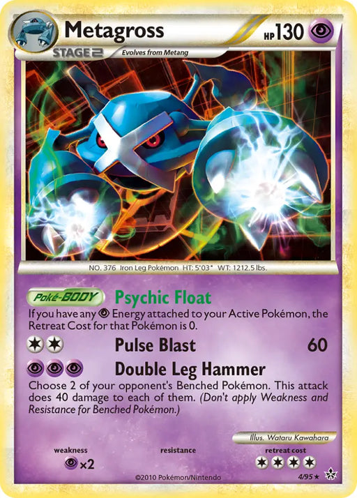 Metagross (4/95) [HeartGold & SoulSilver: Unleashed] - Pokemon Single