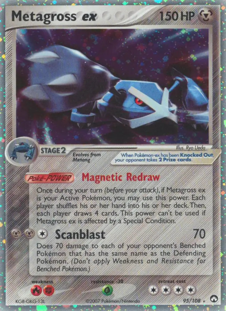 Metagross ex (95/108) [EX: Power Keepers] - Pokemon Single