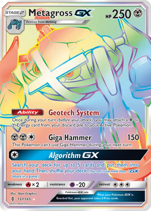 Metagross GX (157/145) [Sun & Moon: Guardians Rising] - Pokemon Single