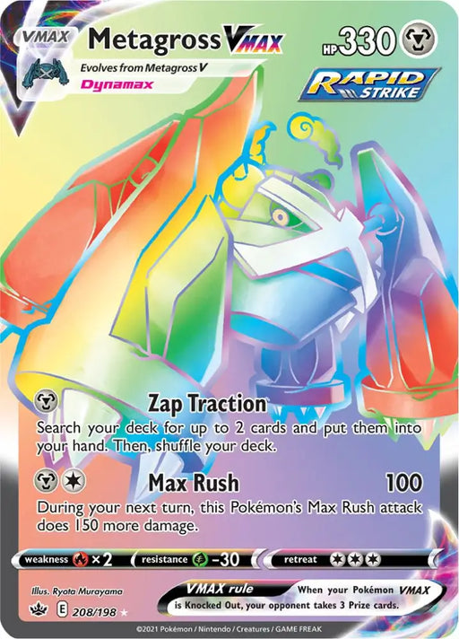 Metagross VMAX (208/198) [Sword & Shield: Chilling Reign] - Pokemon Single