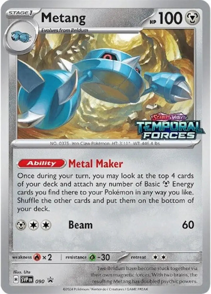 Metang (090) [Scarlet & Violet: Black Star Promos] - Pokemon Single