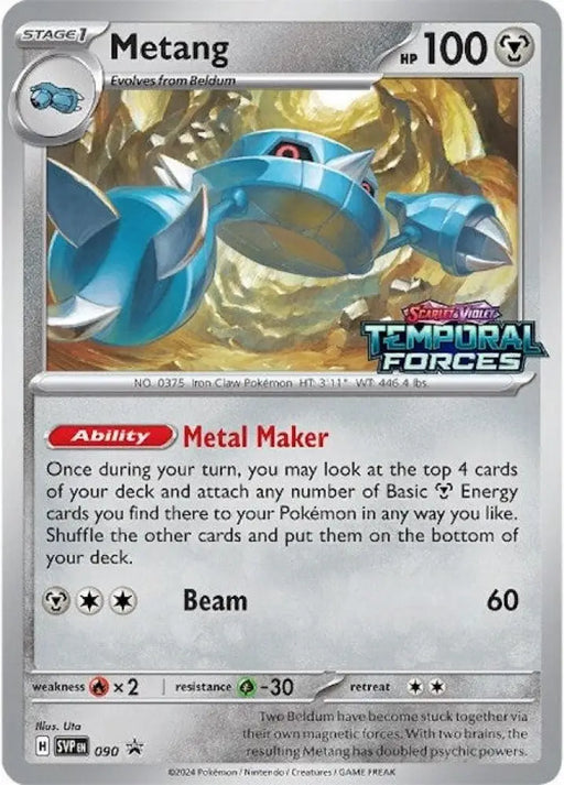 Metang (090) [Scarlet & Violet: Black Star Promos] - Pokemon Single