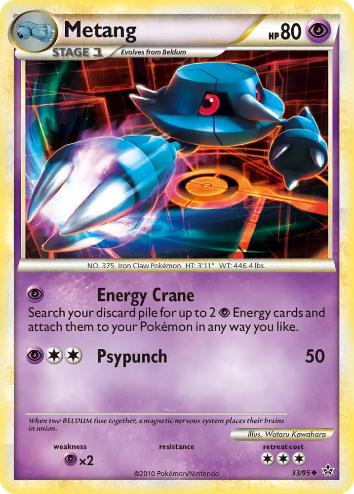 Metang (33/95) [HeartGold & SoulSilver: Unleashed] - Pokemon Single