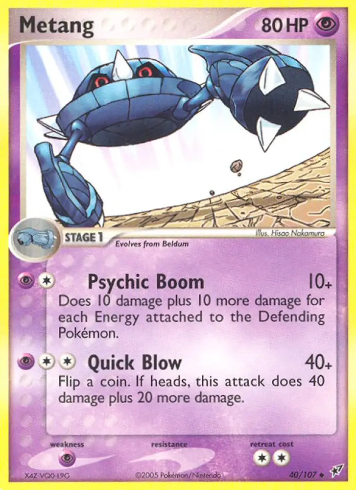 Metang (40/107) [EX: Deoxys] - Pokemon Single