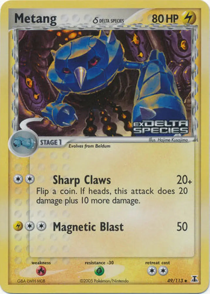 Metang (49/113) (Delta Species) (Stamped) [EX: Delta Species] - Pokemon Single