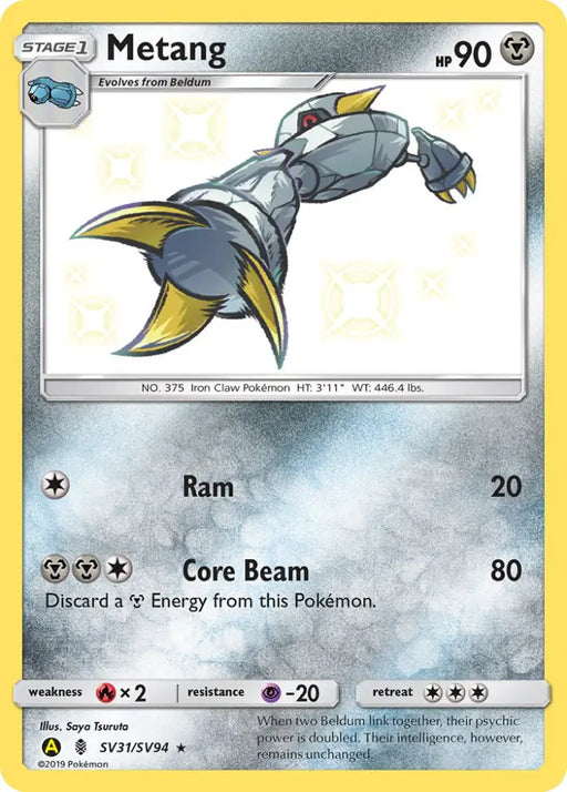 Metang (SV31/SV94) [Sun & Moon: Hidden Fates - Shiny Vault] - Pokemon Single