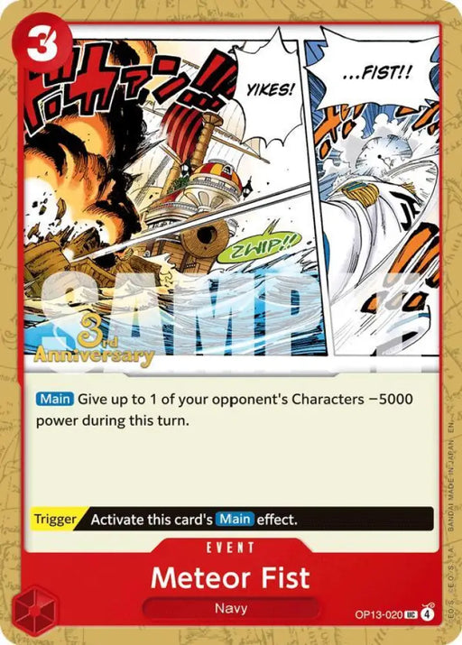 Meteor Fist (OP13-020) [Carrying On His Will: 3rd Anniversary Tournament Cards]