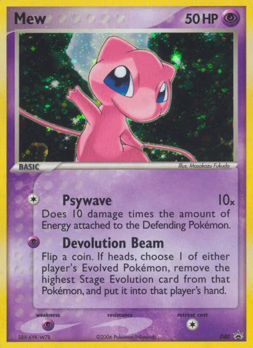 Mew (040) [Nintendo: Black Star Promos] - Pokemon Single