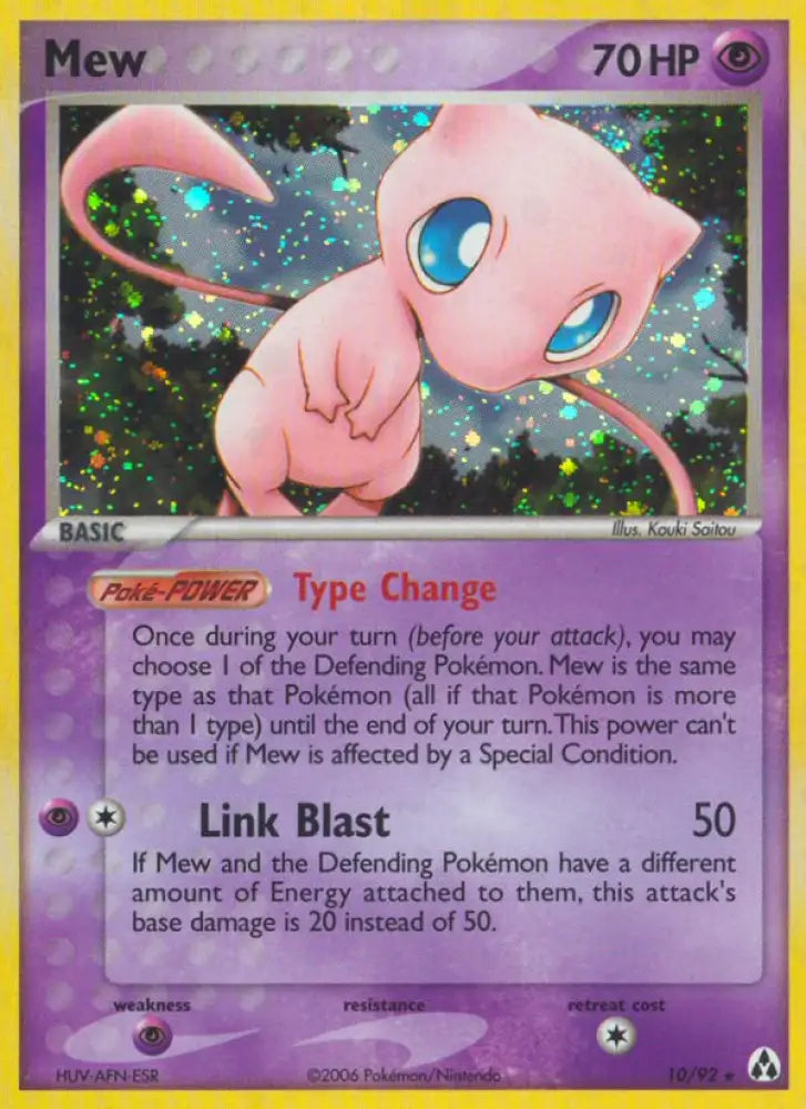 Mew (10/92) [EX: Legend Maker] - Pokemon Single