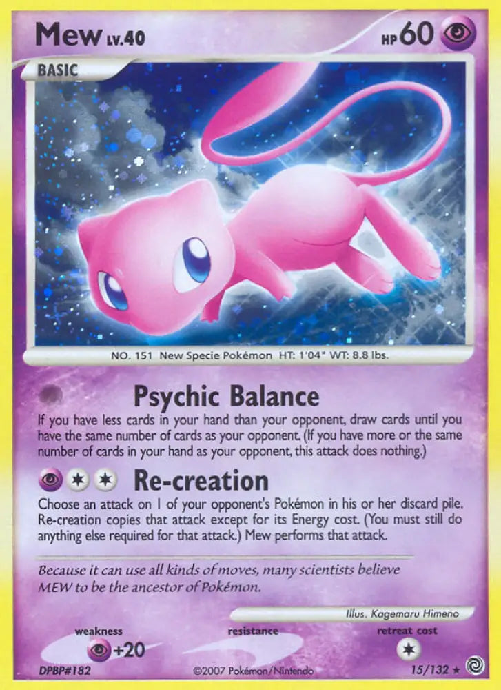 Mew (15/132) [Diamond & Pearl: Secret Wonders] - Pokemon Single