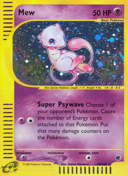 Mew (19/165) [Expedition: Base Set] - Pokemon Single